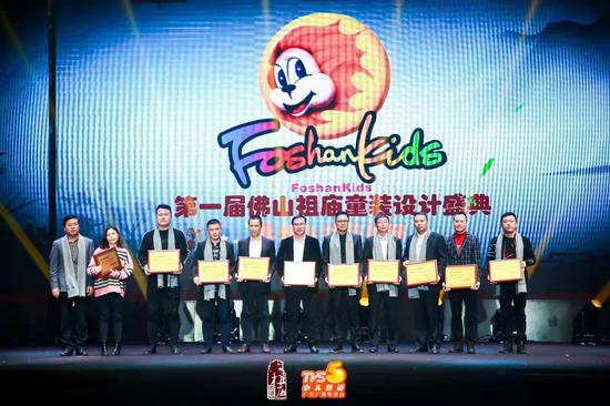 颁发2018十佳童装企业证书