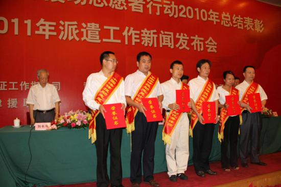 2011年北京“1+1”中国法律援助行动总结大会，郑穗军(左三）作为优秀律师代表领奖