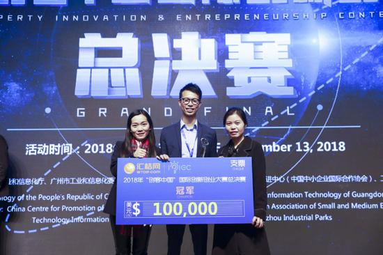 2018 汇桔网“创客中国”国际创新创业大赛总决赛落幕