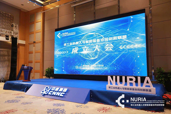 图片来源:中核集团