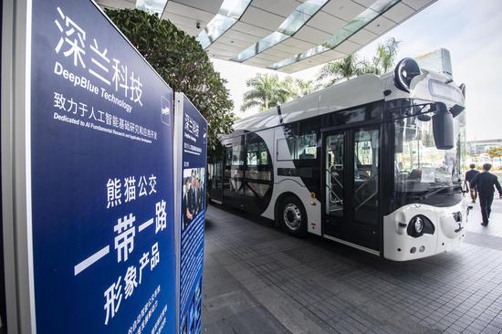 参会企业展示大型人工智能、自动驾驶客车—赖宇轩摄