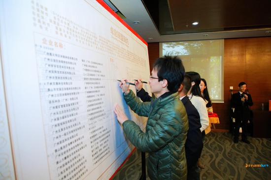 48家区块链企业宣告“卓启链盟”成立并发布《卓启链约》
