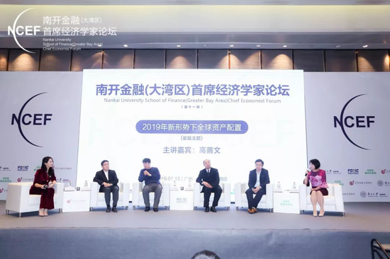 图:圆桌对话
