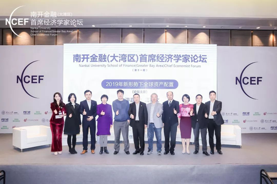 图:圆桌嘉宾及主办方代表合影