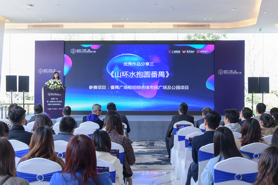 “城市公共空间”组番禺广场项目参赛选手梁颖瑜分享作品《山环水抱圆番禺》