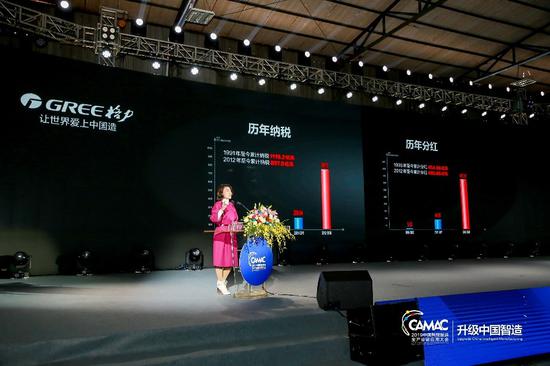 董明珠则从企业如何在制度、管理、人才体系等方面改革创新切入。