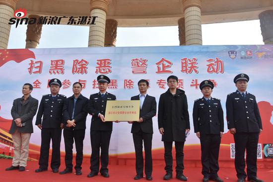 湛江市公安局领导向美团点评集团授予合作牌匾