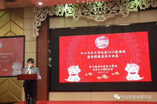 中山市武术研究会会长魏志明先生