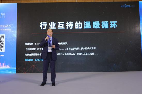 广东奇化化工交易中心股份有限公司CEO蒋剑豪博士