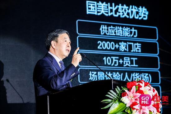国美零售总裁王俊洲致辞