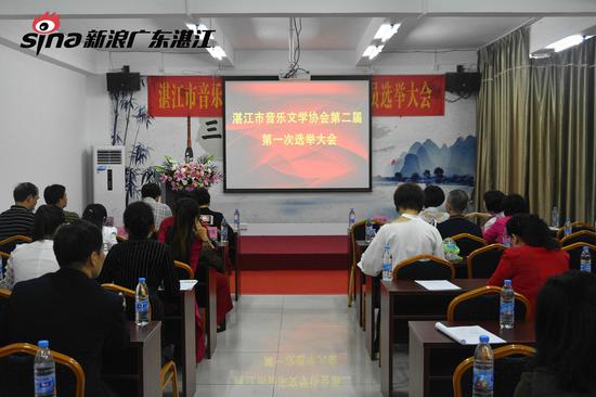 (会议现场)