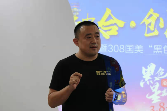 国美零售深圳分公司总经理 王炎
