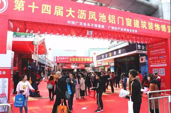 展会开幕首日的人流（图片来源|南海大沥）