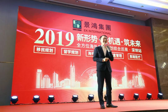 “移民教父”关景鸿博士,太平绅士亲临现场,为大家解析身份规划