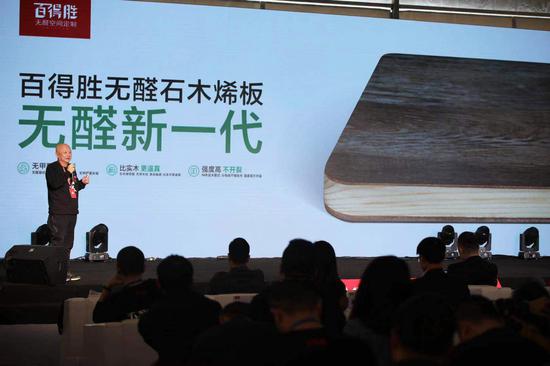 无醛石木烯板材研发总工程师吴元新