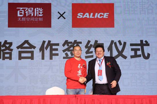 百得胜与五金品牌萨郦奇达成战略合作
