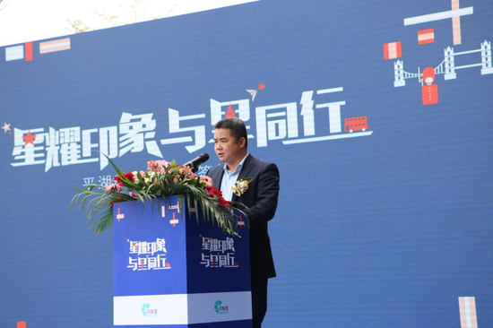 印力广深城市商业公司莞惠片区总经理李尚林先生致辞