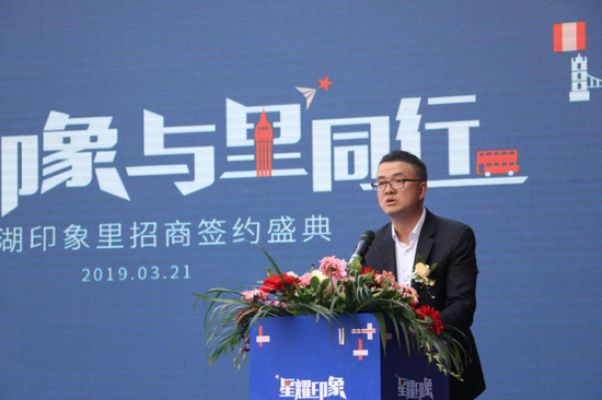 印力集团副总裁兼广深城市商业公司总经理竺海群先生