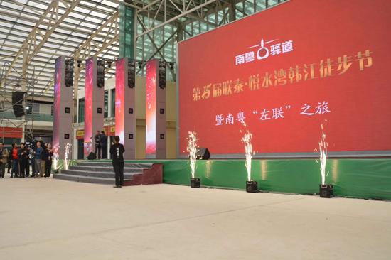 汕头市副市林依民在起步仪式上致辞