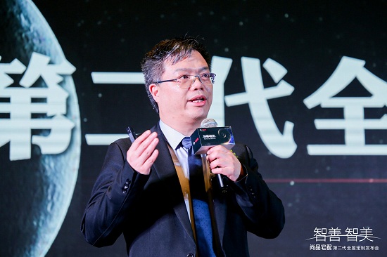 尚品宅配李嘉聪发布第二代全屋定制商业模式