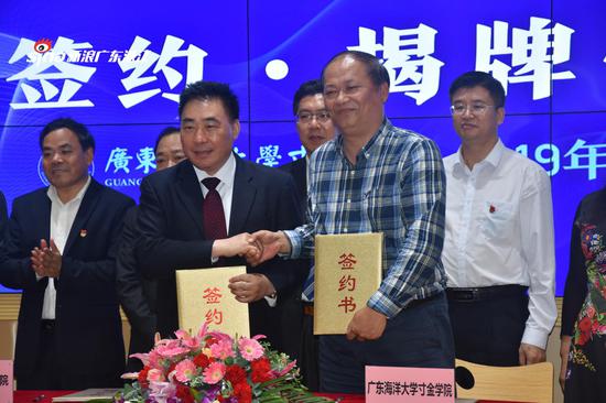 签约仪式