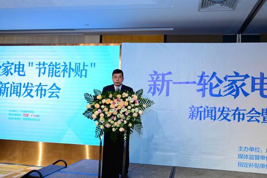 广东省家电商会常务副会长 谢德盛先生
