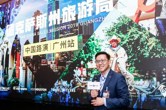 德克萨斯州旅游局亚太区负责人Oliver Yang先生在推广会现场致辞