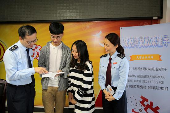 线下辅导会“面对面”政策答疑获纳税人点赞。