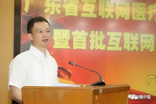 省卫生健康委党组书记、主任段宇飞讲话(图源健康佛山)