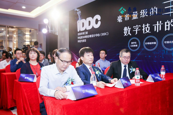 IDDC数字化种植牙技术为疑难案例口腔健康保驾护航