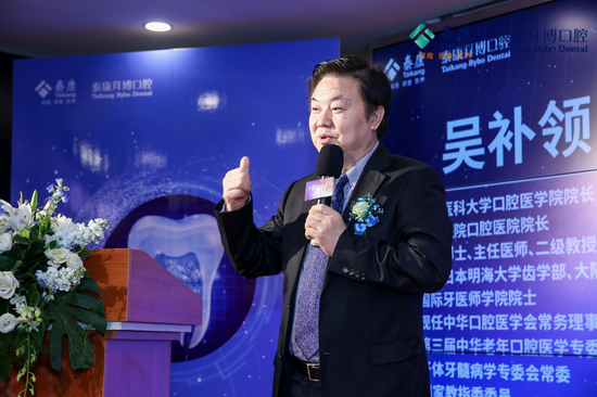 南方医科大学口腔医学院院长吴补领教授
