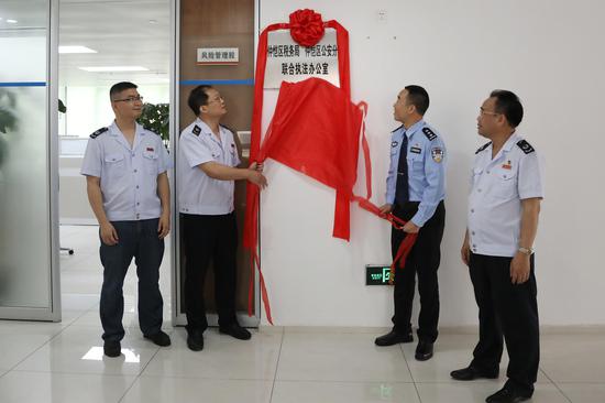 “仲恺区税警联合执法办公室”正式揭牌