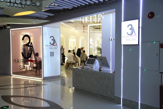 中华广场店开业