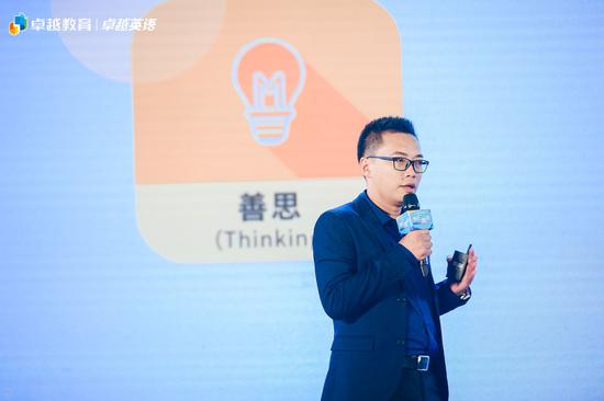 卓越英语产品负责人莫剑斌