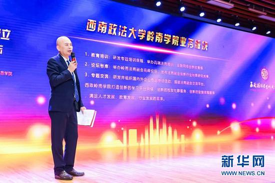 西南政法大学岭南学院执行院长黄秋练。新华网发