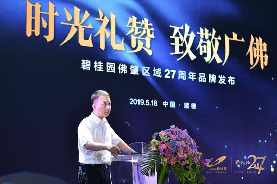 卜德华发言