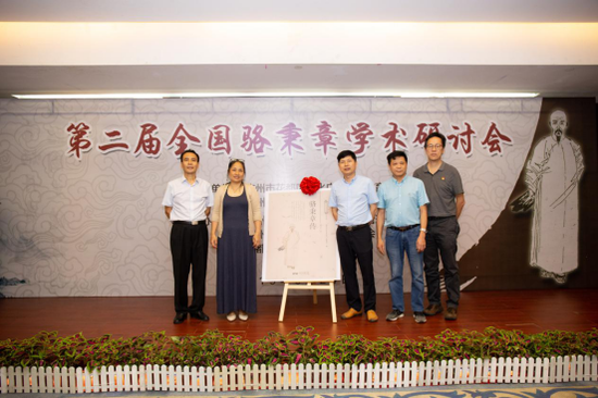 图:《骆秉章传》首发仪式