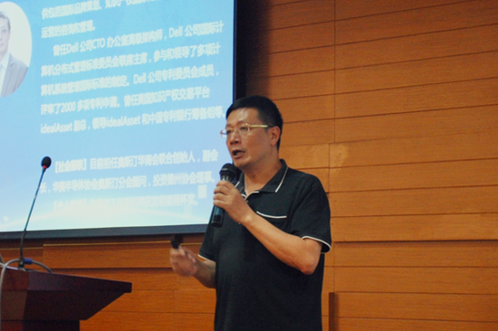 博士科技集团CTO、知识产权运营专家殷建文博士