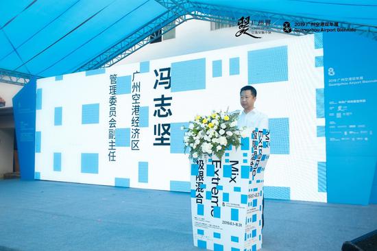 广州空港经济区管理委员会副主任冯志坚