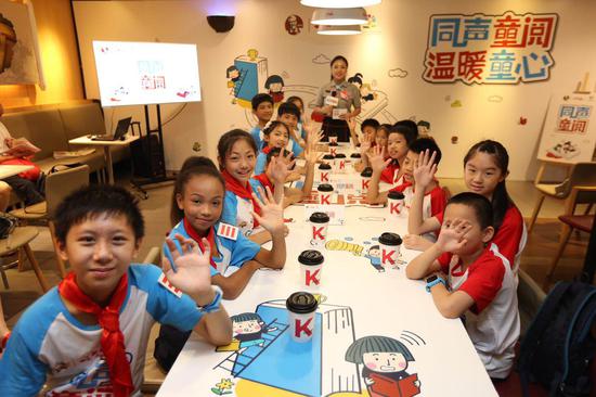 肯德基小候鸟关爱季正式启动