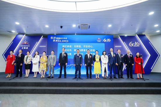 无限极联合经销商代表发起规范经营承诺