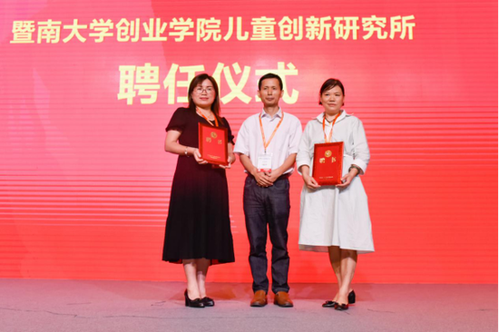 聘请西南大学学前教育学学科带头人杨晓萍教授教授和台州学院学前系副主任冯翠典副教授为研究所研究员