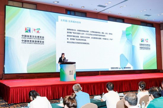 2019两个博览会新闻发布会现场