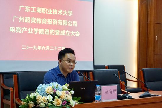 超竞教育总经理邱基堂