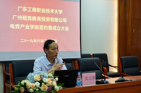 广东工商职业技术大学和飞校长