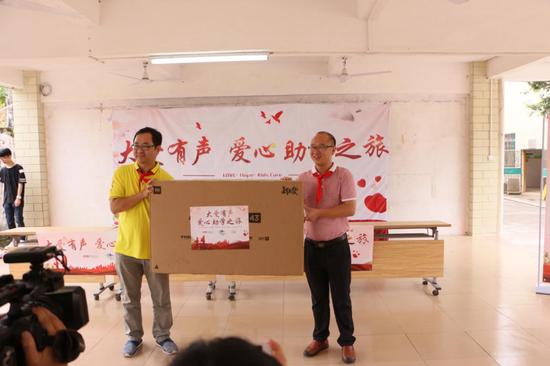 2019“大爱有声 爱心助学之旅”公益活动结束