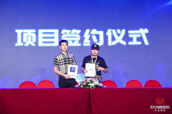 锋品牌新城和樾项目签约