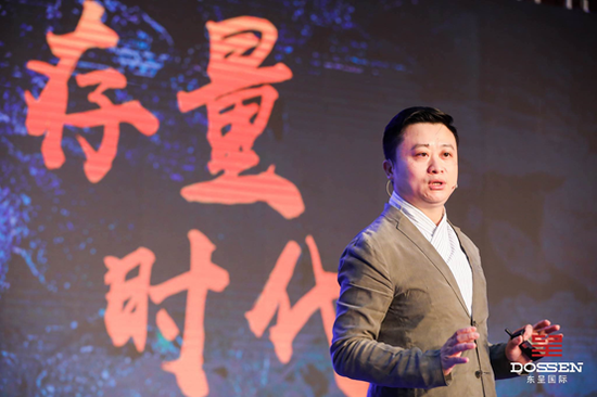 东呈国际集团总裁高级助理张青珣