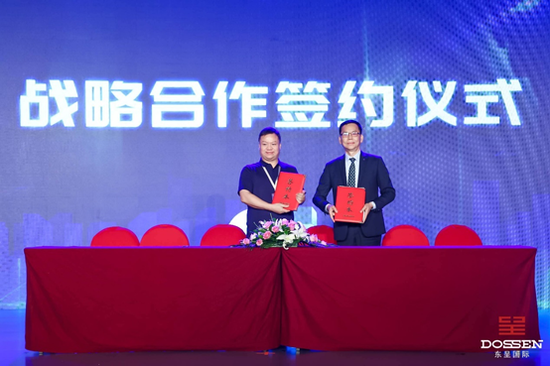东呈国际集团与中盟环境建设集团战略签约