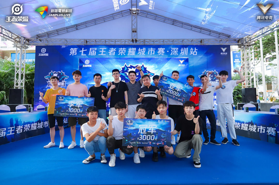 剑谱电竞科技CEO林梓文(后排右五)与前三强队伍合影